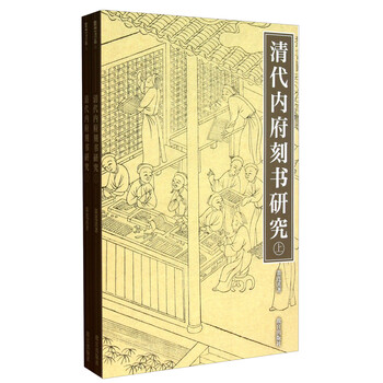 書套裝
