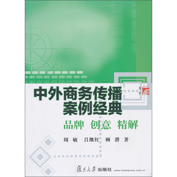 中外書(shū)摘