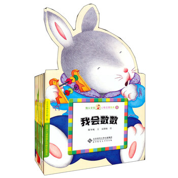 保冬妮繪本