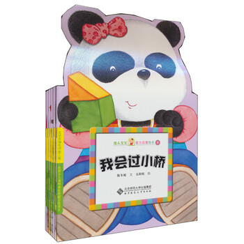 保冬妮繪本