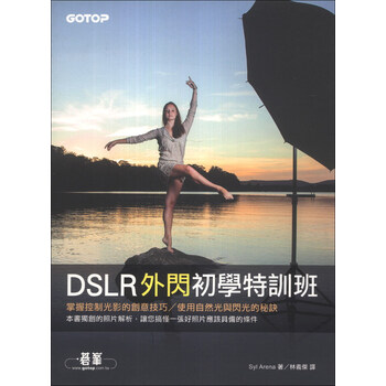 dslr