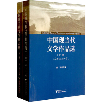 中國當(dāng)代