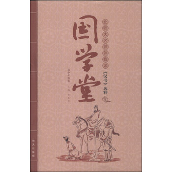 書摘