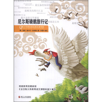 名著