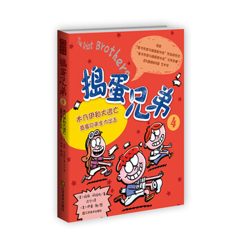 全力出擊