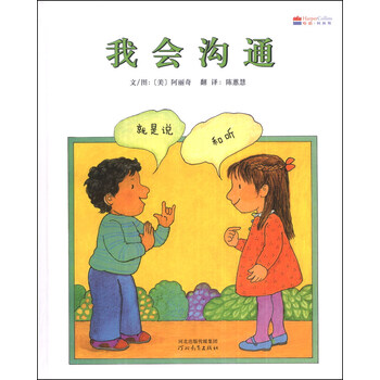 繪本