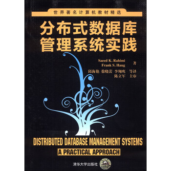 計(jì)算機(jī)教材