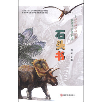 書摘