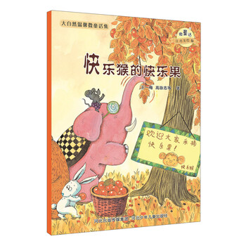 大自然
