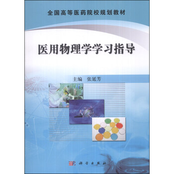書(shū)摘