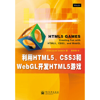 html5css3