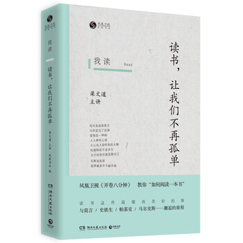 書評(píng)