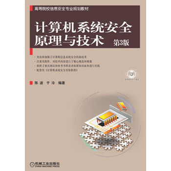 原理