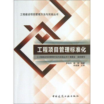 建設工程