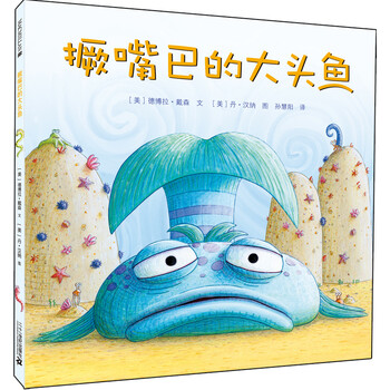 大獎繪本