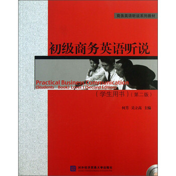 商務(wù)書