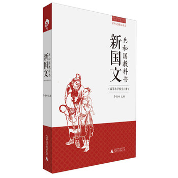 書摘
