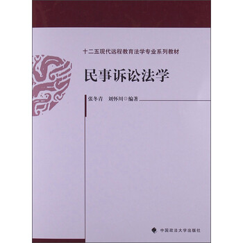 現(xiàn)代