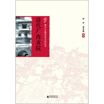 書評