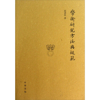 大學(xué)書