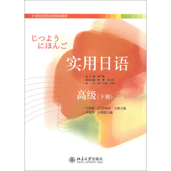 書摘