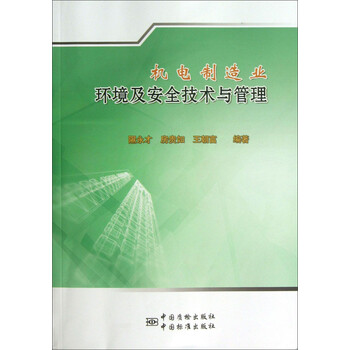 制造業(yè)