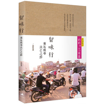 書評