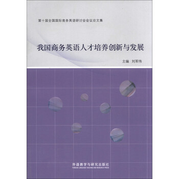人才發(fā)展