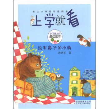 小狗