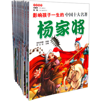書摘