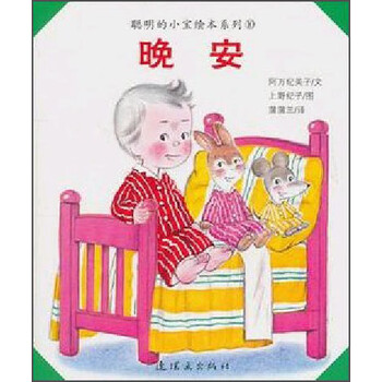 繪本套裝