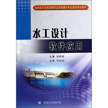 軟件應(yīng)用
