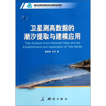 數(shù)據(jù)建模