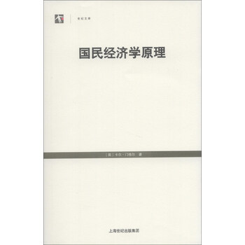 世紀(jì)人文