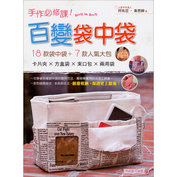 書摘