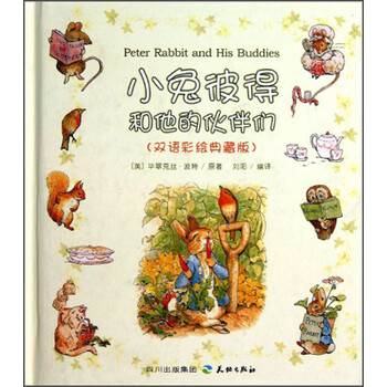 書摘
