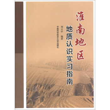 指南