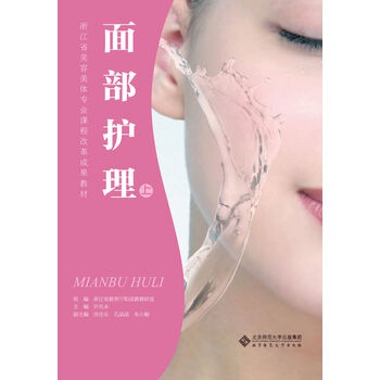 成果