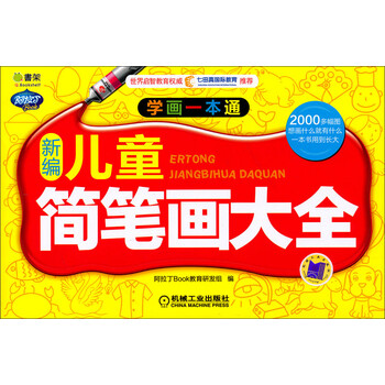 q書架