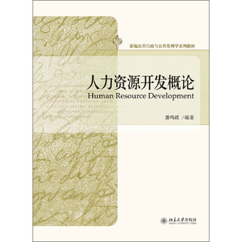 書(shū)摘