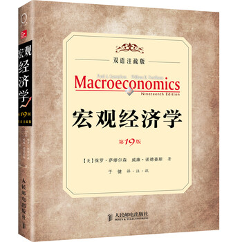 版雙語