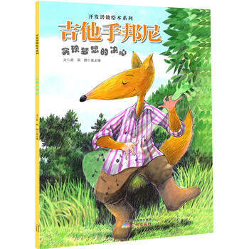 吉他手