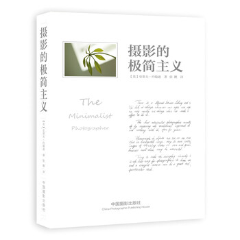 極簡(jiǎn)主義