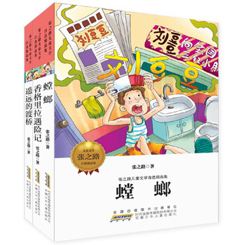 兒童套裝