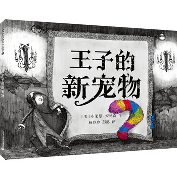 寵物
