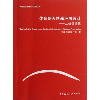 書(shū)摘