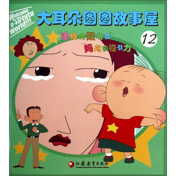 雙眼皮