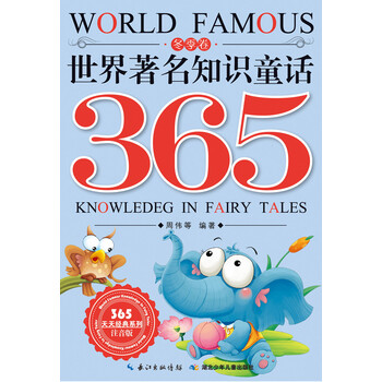 365
