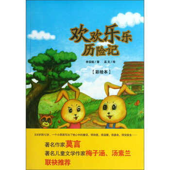 彩繪本