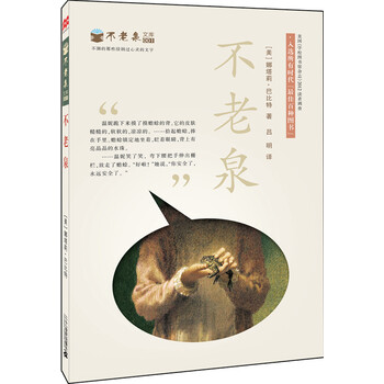 不老泉文庫(kù)